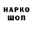 ТГК гашишное масло mark _m