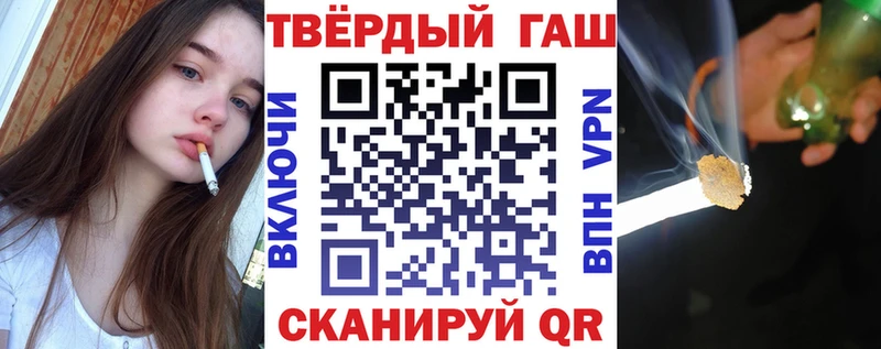 ГАШИШ убойный  Кораблино 