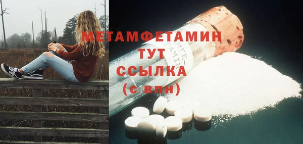 гашиш Белокуриха