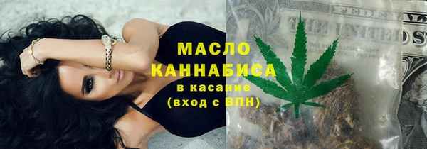 меф Беломорск