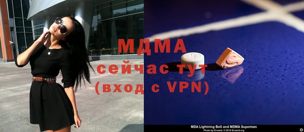 меф Беломорск