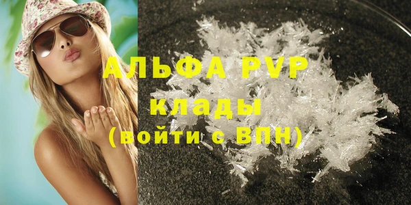 соль курить ск Саяногорск