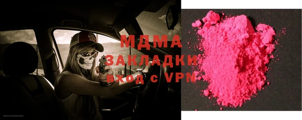 мет Белоозёрский