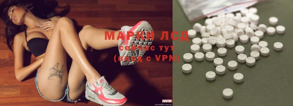 гашиш Белокуриха
