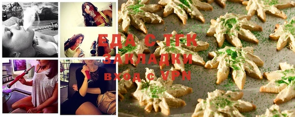 мет Белоозёрский