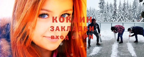 мет Белоозёрский