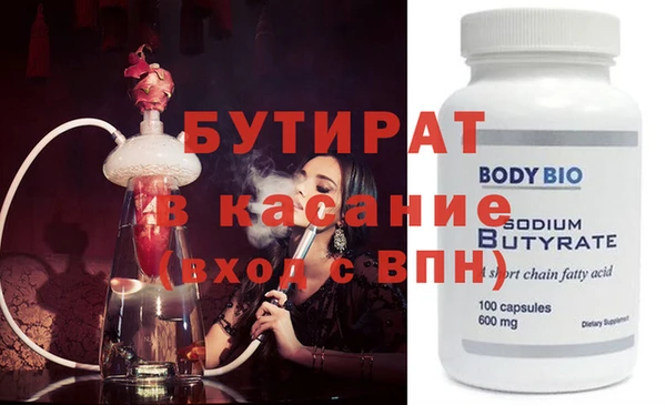 гашиш Белокуриха