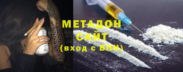 гашиш Белокуриха