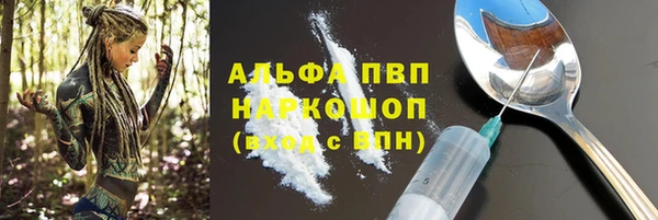 эйфоретик Сафоново
