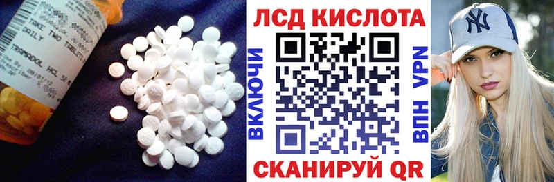 omg как войти Кораблино площадка официальный сайт купить цена LSD-25 экстази ecstasy