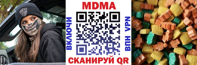 гидра вход  Кораблино  MDMA кристаллы 