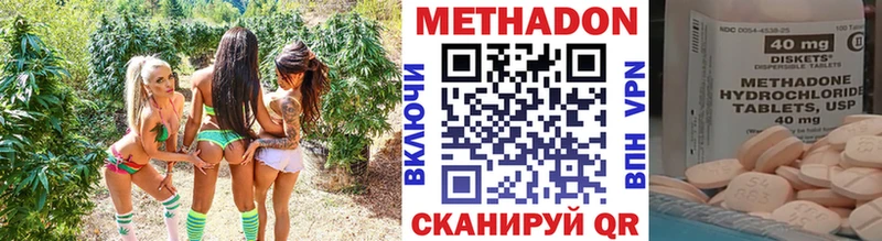 МЕТАДОН белоснежный  Кораблино 