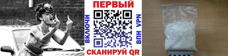 Метамфетамин пудра Кораблино