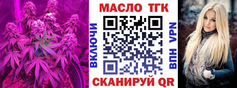 ТГК жижа мега сайт Кораблино хочу